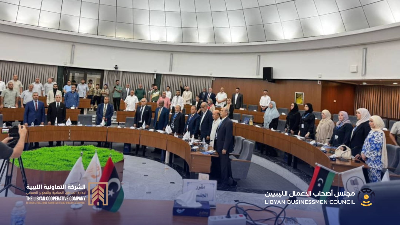 ندوة اقتصادية تحت عنوان “إشعال شرارة الاقتصاد”