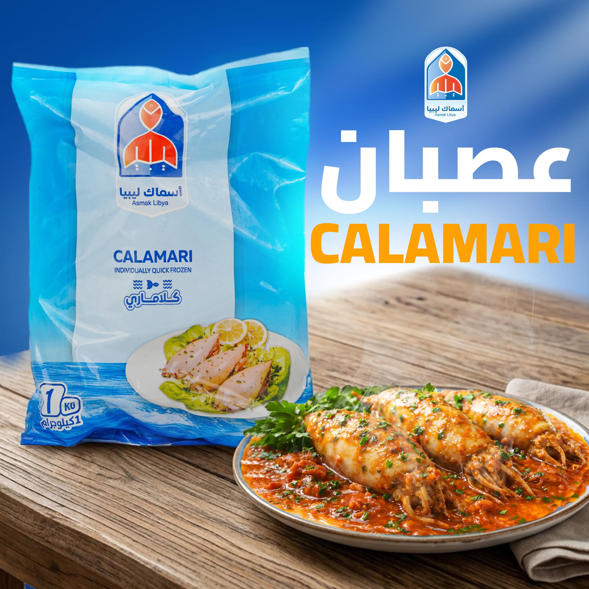 صورة الشركة 2
