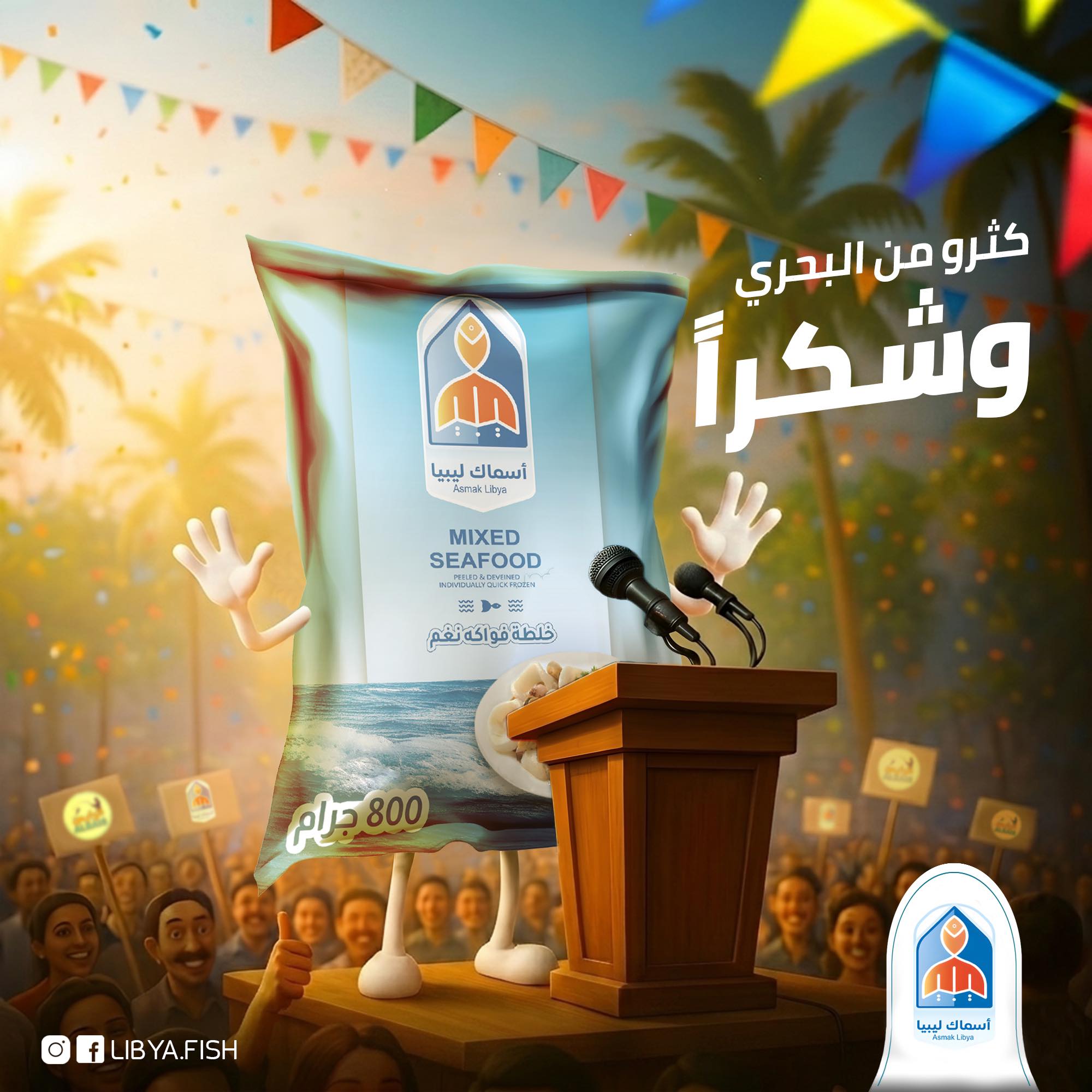 صورة الشركة 3