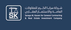 شركة سرايا الكرم للمقاولات العامة والإستثمار العقاري