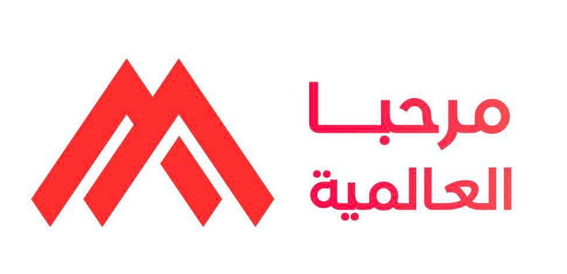 شركة مرحبا العالمية الاستيراد مواد تنظيف والعناية شخصية